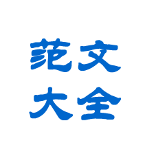 医学生毕业自我鉴定